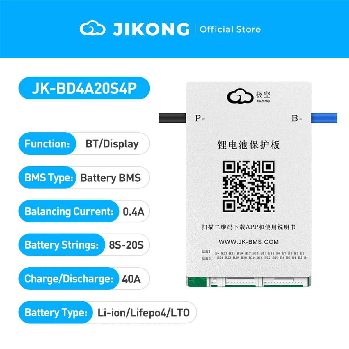 JIKONG JK-BD4A20S4P – 0.4A Balancer 40A BMS for 8S-20S LiFePO4