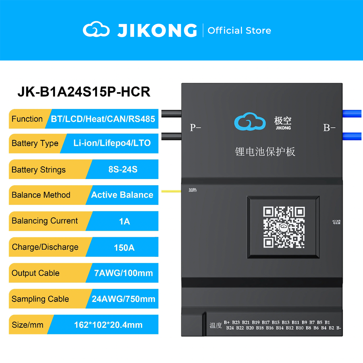 JIKONG JK-B1A24S15P – 1A Balancer 150A BMS for 8S-24S LiFePO4