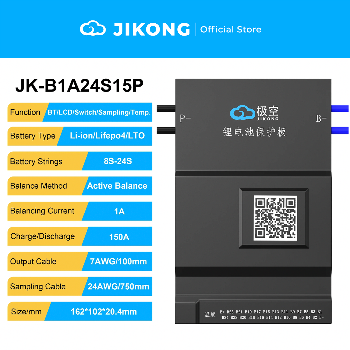 JIKONG JK-B1A24S15P – 1A Balancer 150A BMS for 8S-24S LiFePO4