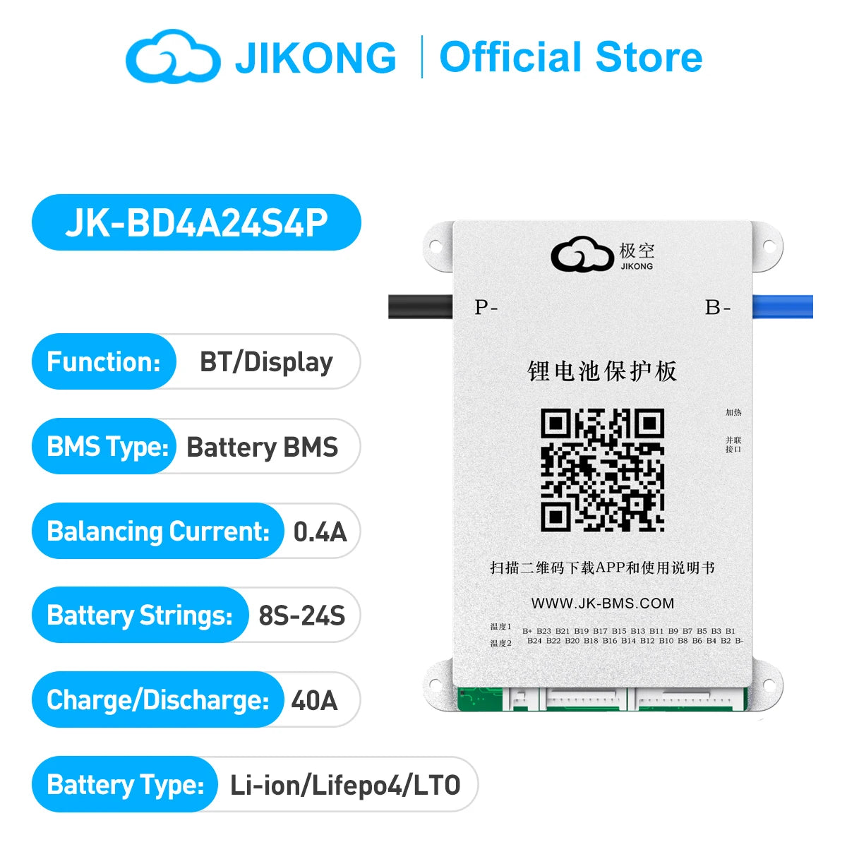 JIKONG Lifepo4 Li-Ion Lto Battery 100A  200A 300A  Active Balancer Smart BMS 4S 5S 6S 7S 8S 12V 24V Active Balance Current1A 2A